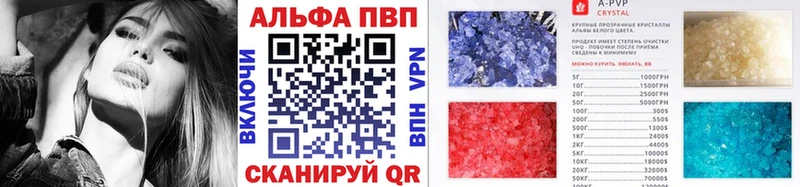 нарко площадка как зайти  Узловая  Alfa_PVP мука 