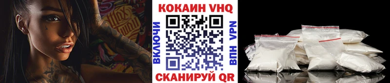 COCAIN 98% Узловая