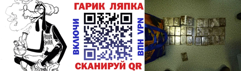 ГАШ ice o lator  где продают наркотики  Узловая 