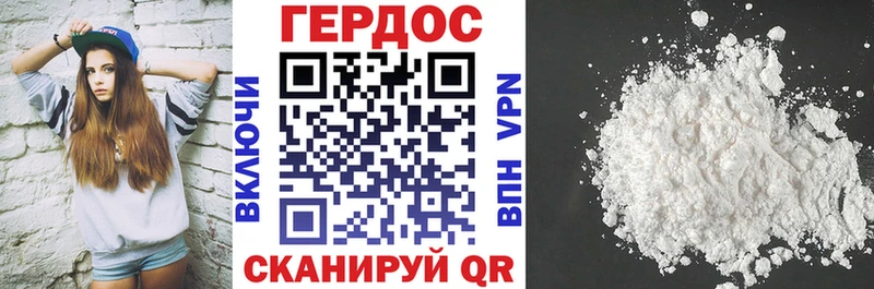 закладка  Узловая  ГЕРОИН гречка 