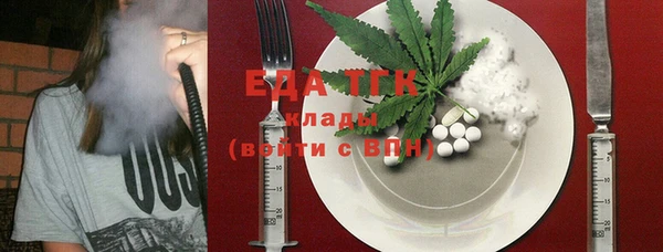 альфа пвп VHQ Балабаново