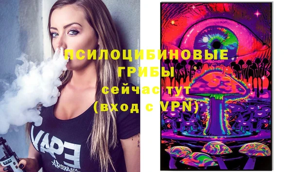 альфа пвп VHQ Балабаново