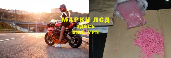 альфа пвп VHQ Балабаново