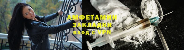 альфа пвп VHQ Балабаново