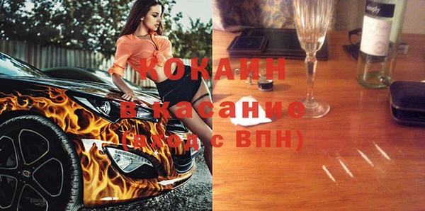 молекула духа Балахна