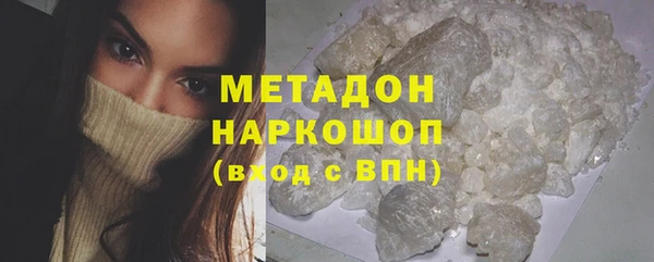 молекула духа Балахна