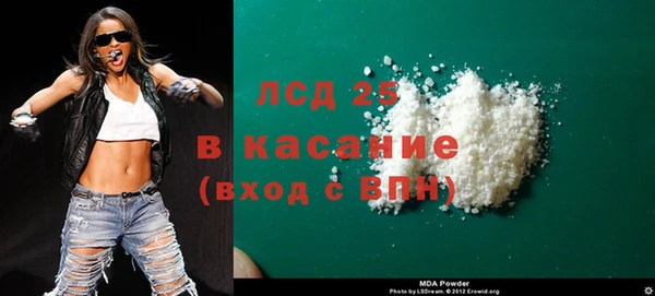 2c-b Арсеньев