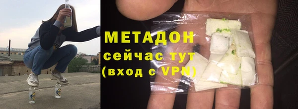 молекула духа Балахна