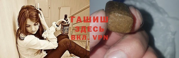 молекула духа Балахна