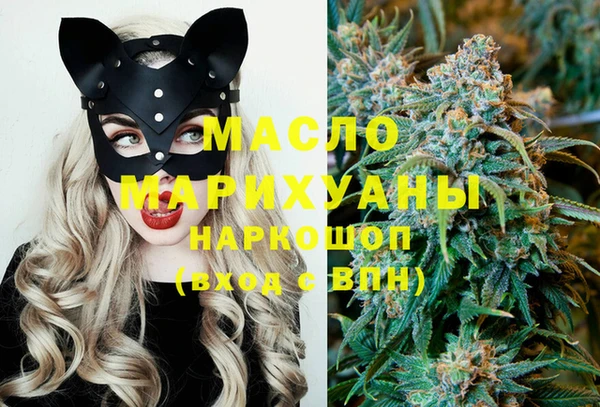 альфа пвп VHQ Балабаново