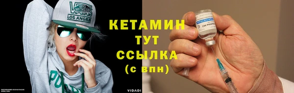 молекула духа Балахна