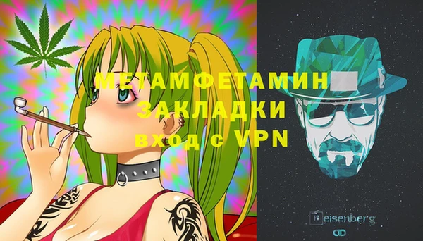 альфа пвп VHQ Балабаново