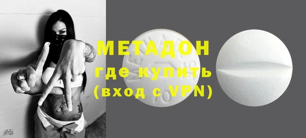 молекула духа Балахна