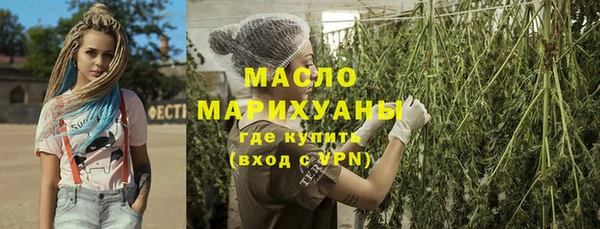 молекула духа Балахна