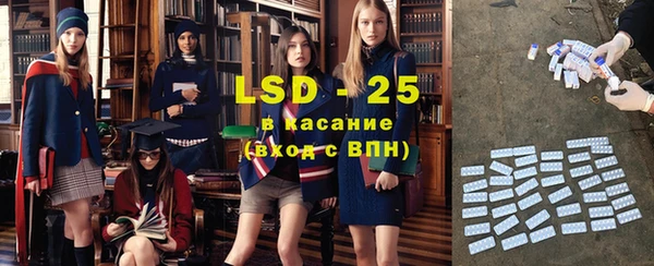 альфа пвп VHQ Балабаново