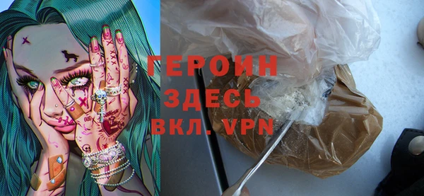 альфа пвп VHQ Балабаново