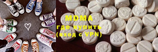 молекула духа Балахна
