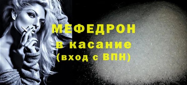 эйфоретик Армянск