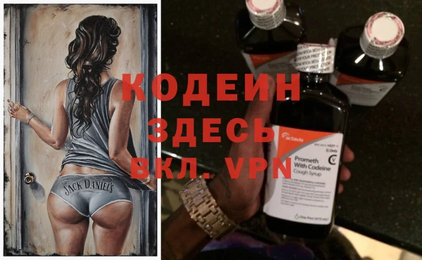 альфа пвп VHQ Балабаново
