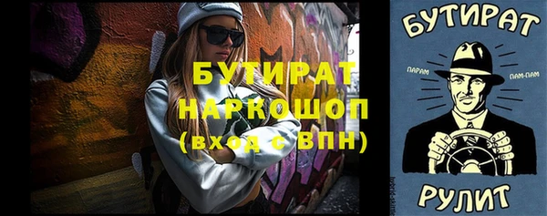молекула духа Балахна