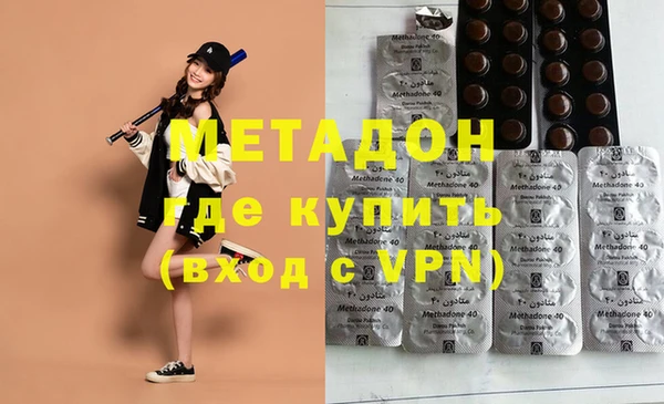 молекула духа Балахна