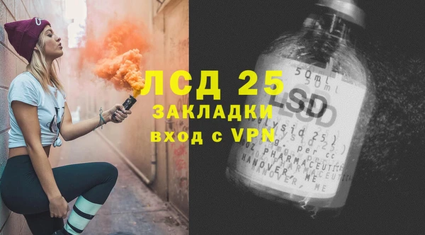 альфа пвп VHQ Балабаново