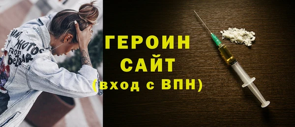 молекула духа Балахна