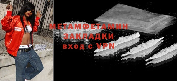 альфа пвп VHQ Балабаново