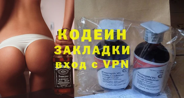 PSILOCYBIN Баксан