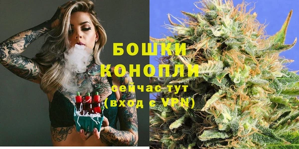 альфа пвп VHQ Балабаново
