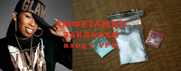 молекула духа Балахна