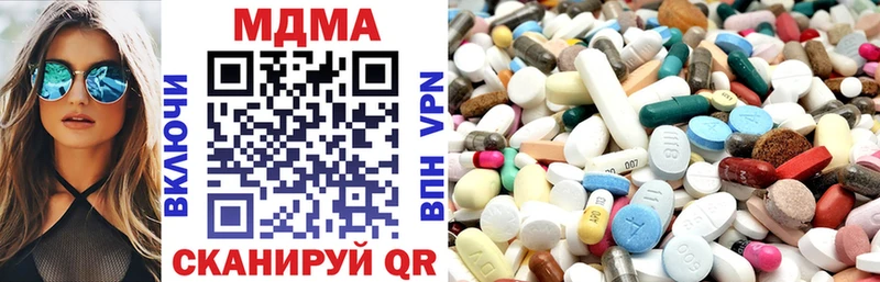 darknet клад  Узловая  MDMA кристаллы 