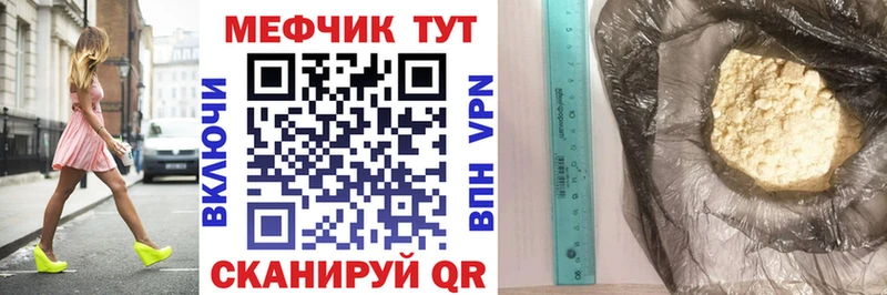 Мефедрон 4 MMC  kraken   Узловая 