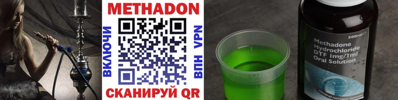 МЕТАДОН methadone  KRAKEN ССЫЛКА  Узловая 
