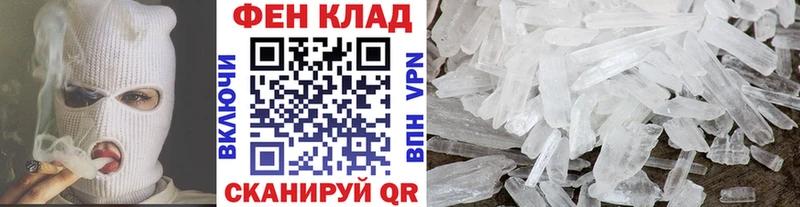 Первитин витя  mega онион  Узловая 