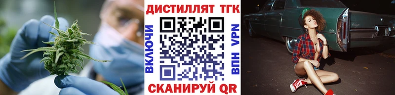 ТГК вейп с тгк  даркнет сайт  Узловая 