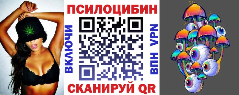 цены   кракен ССЫЛКА  Псилоцибиновые грибы прущие грибы  Узловая 